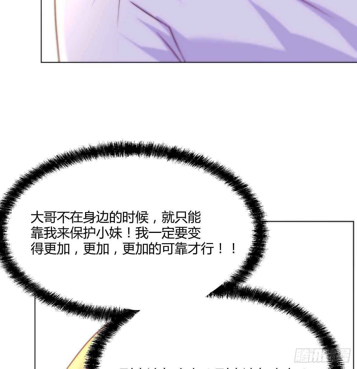 意起之时5