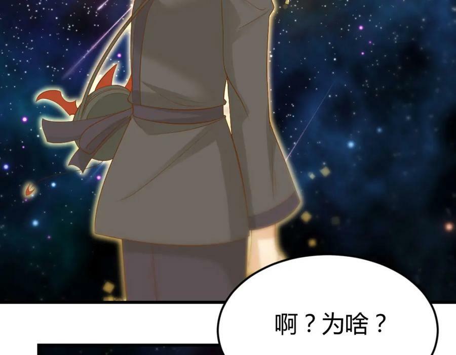 萱萱丢了50