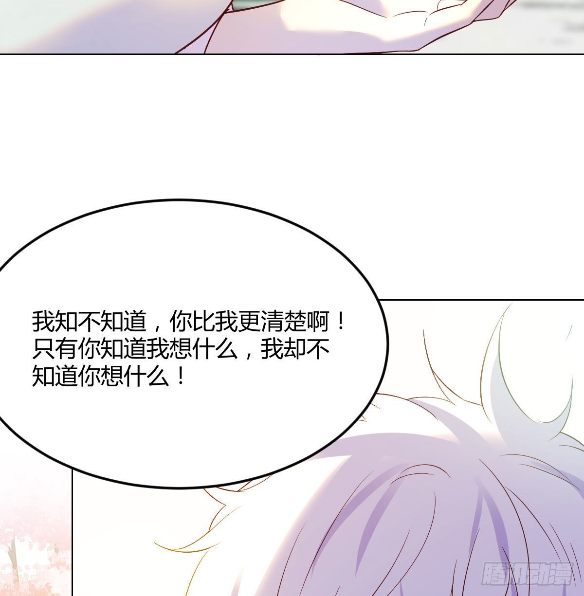我们的孩子23