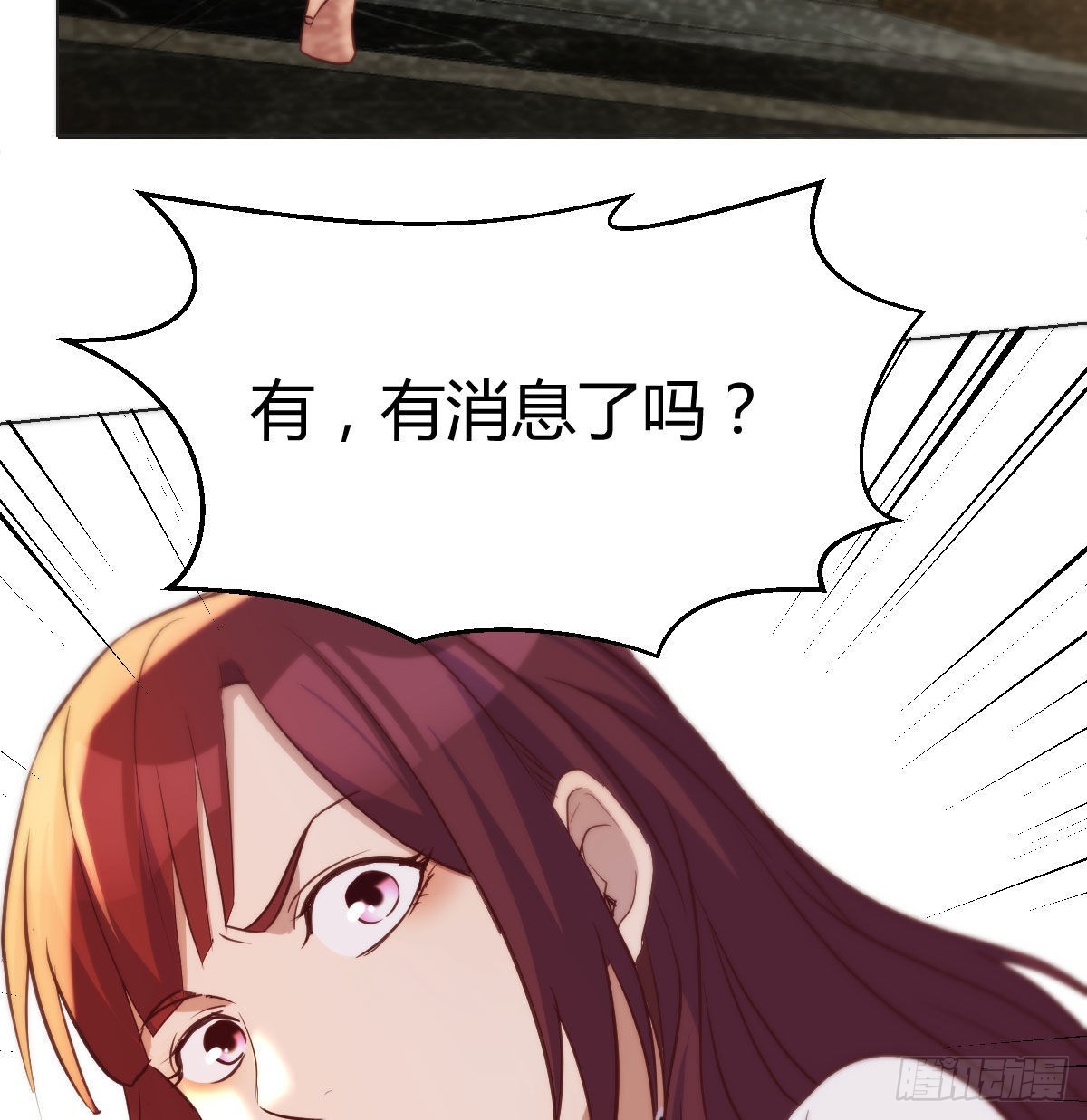 隐秘的过往35