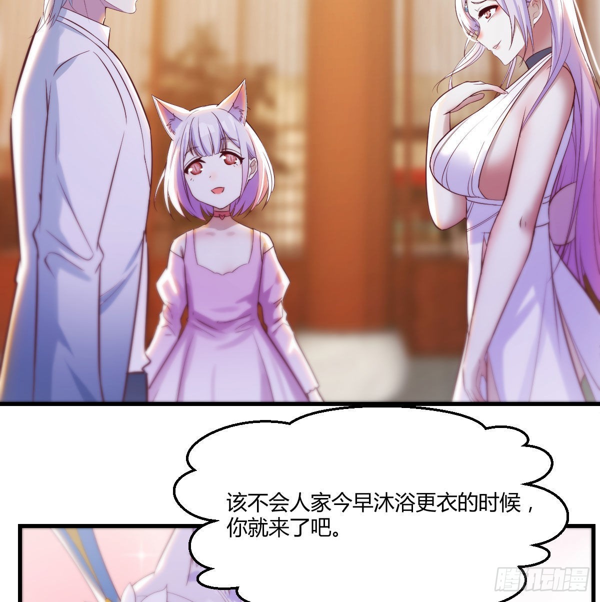 连更第一天28