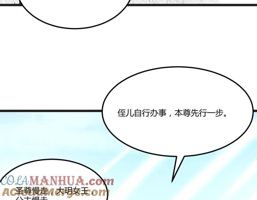 不愧是狐狸精64