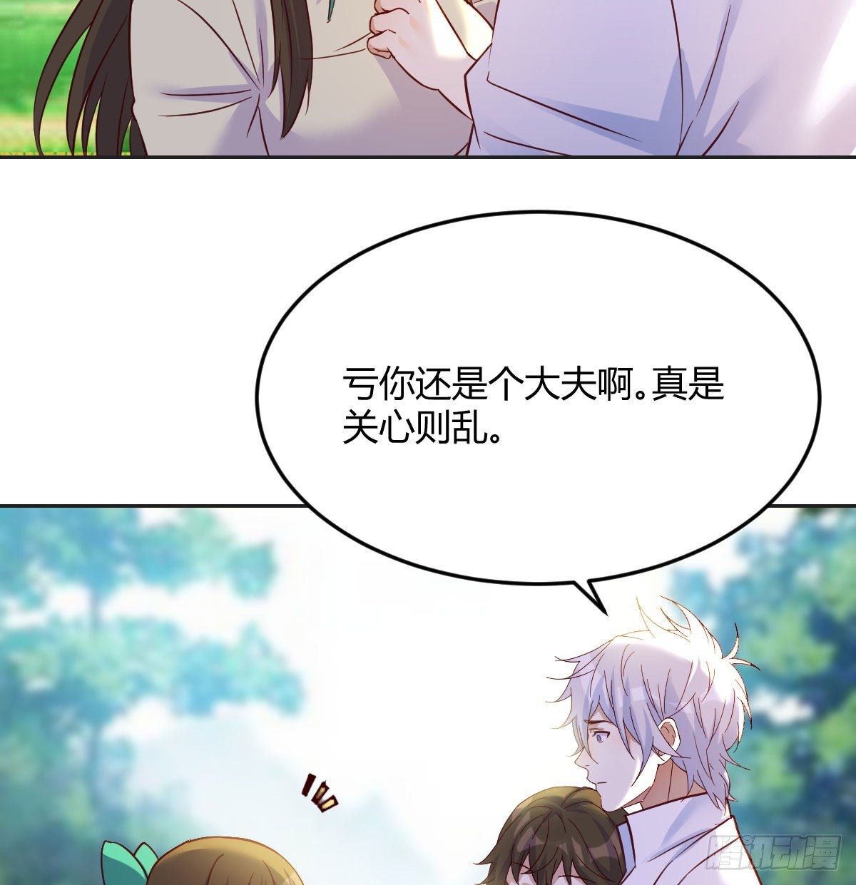 又来一个儿子？16