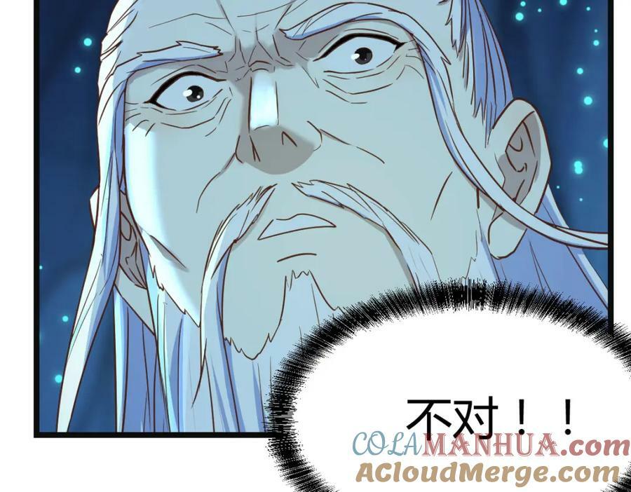 无尽追踪64