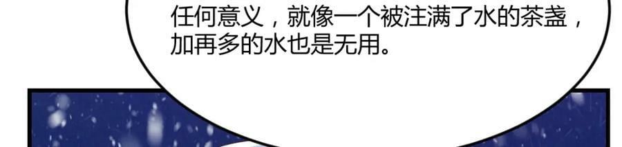和我打一架！133