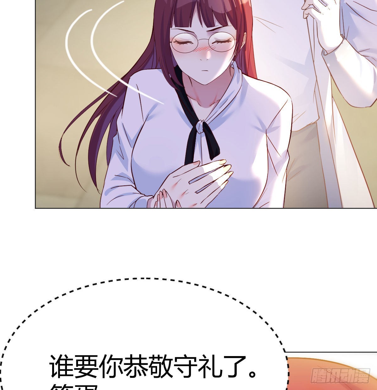 救救我们的二女15