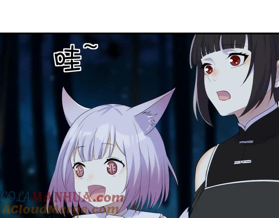 一一很开心28