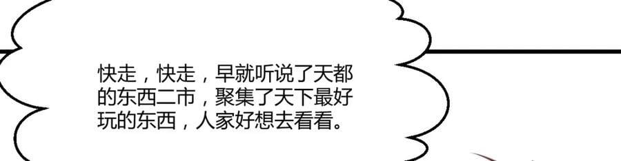 不愧是狐狸精11