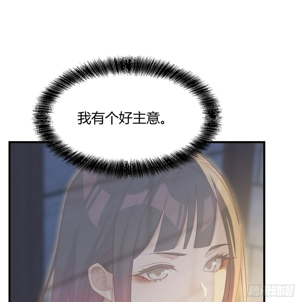噬金虫41