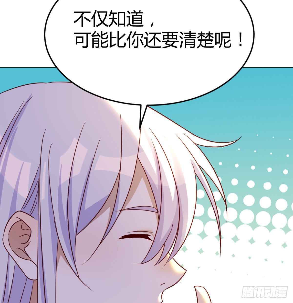 天算神术43