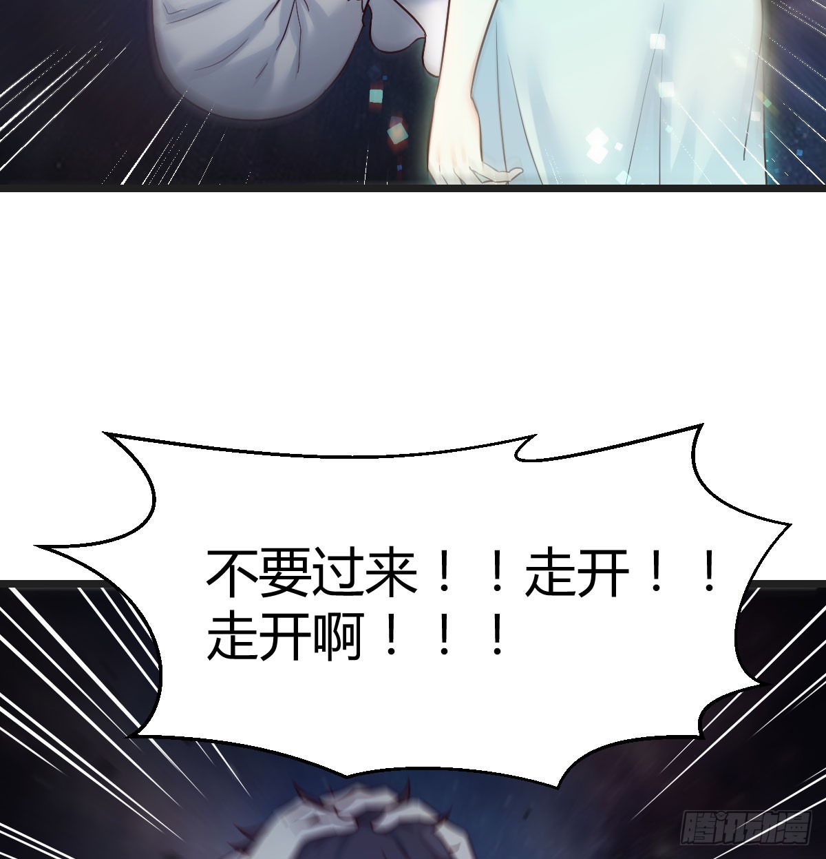 无间地狱25