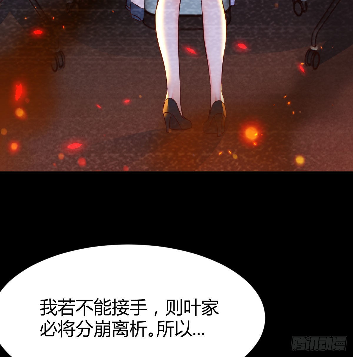叶听雨的苦难16