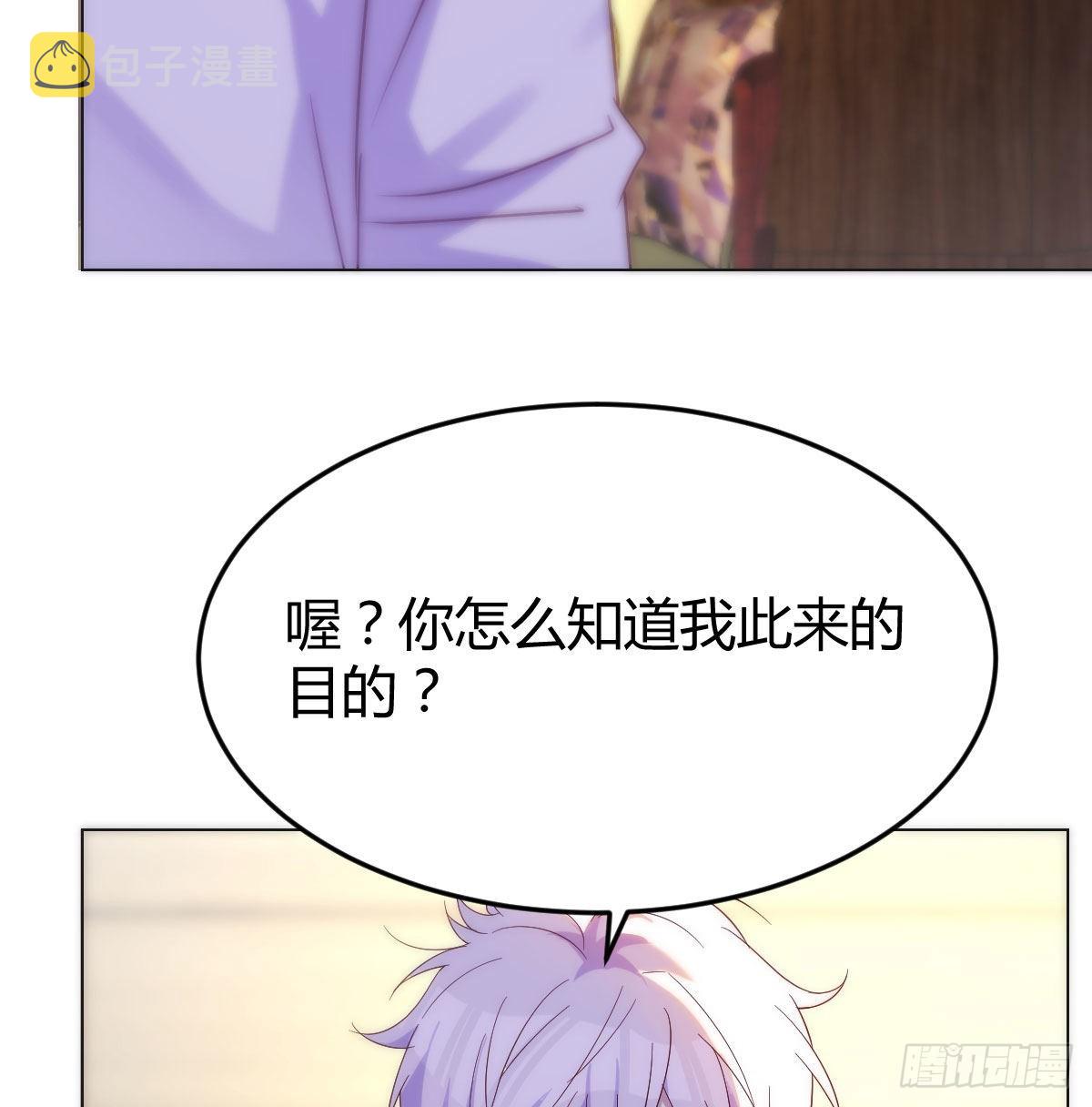 商圣之子16