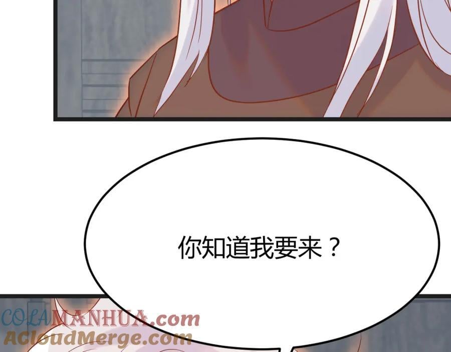 圣尊您来了120