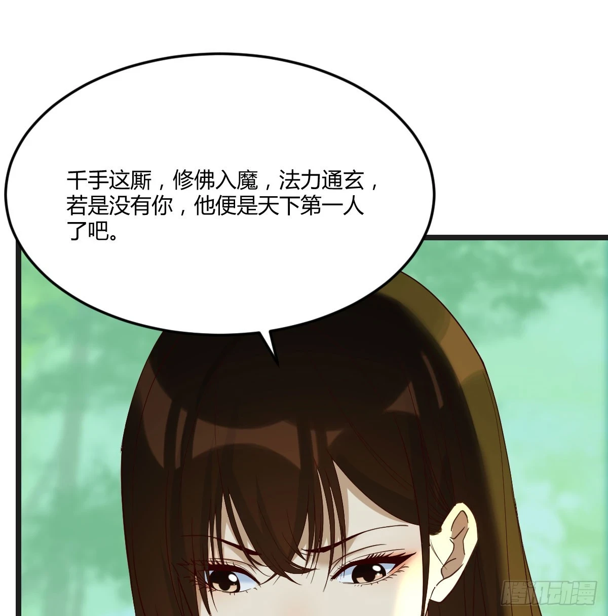 戏精附体2