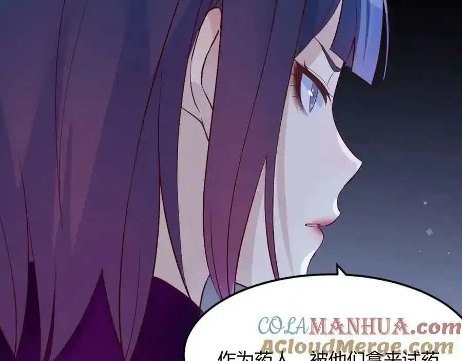夜浣浣的过往84