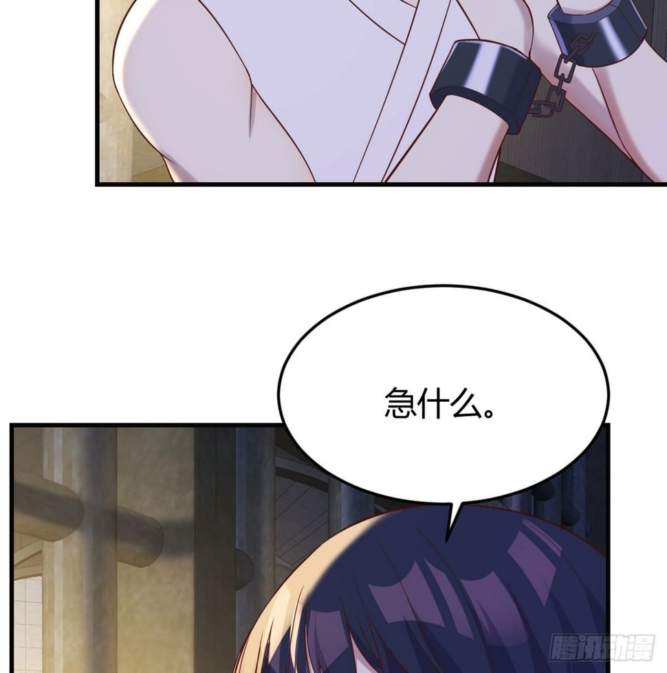 噬金虫50