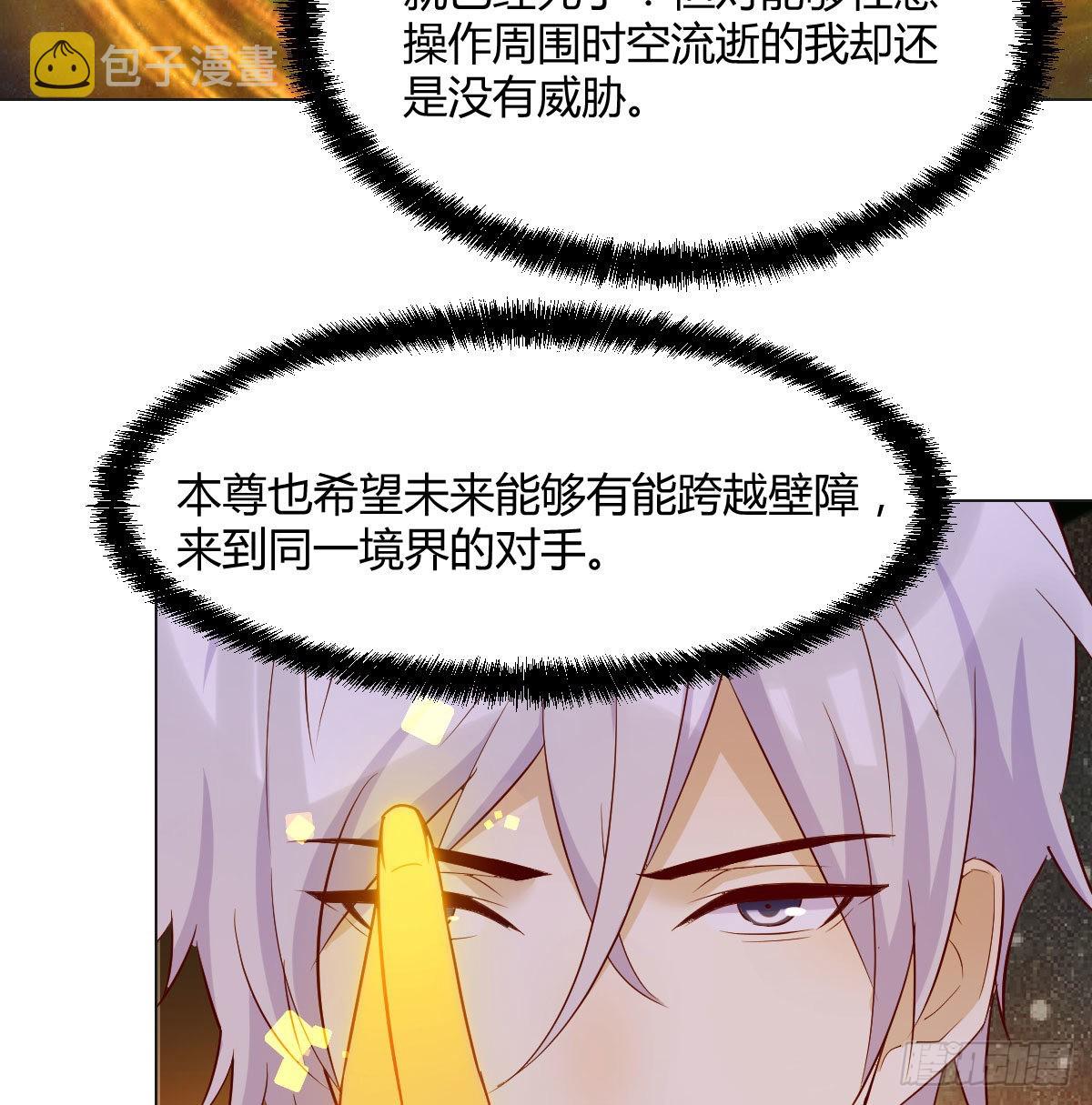 认错人了27