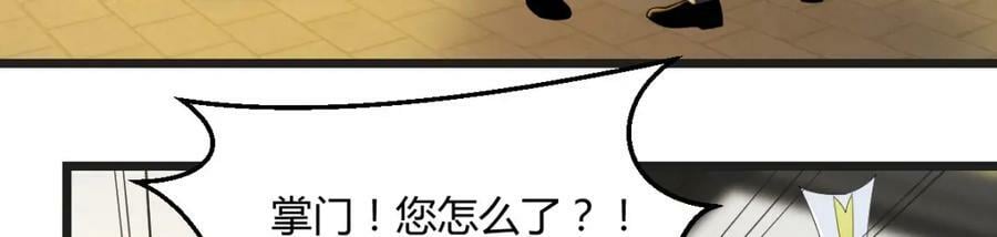 四无之地55