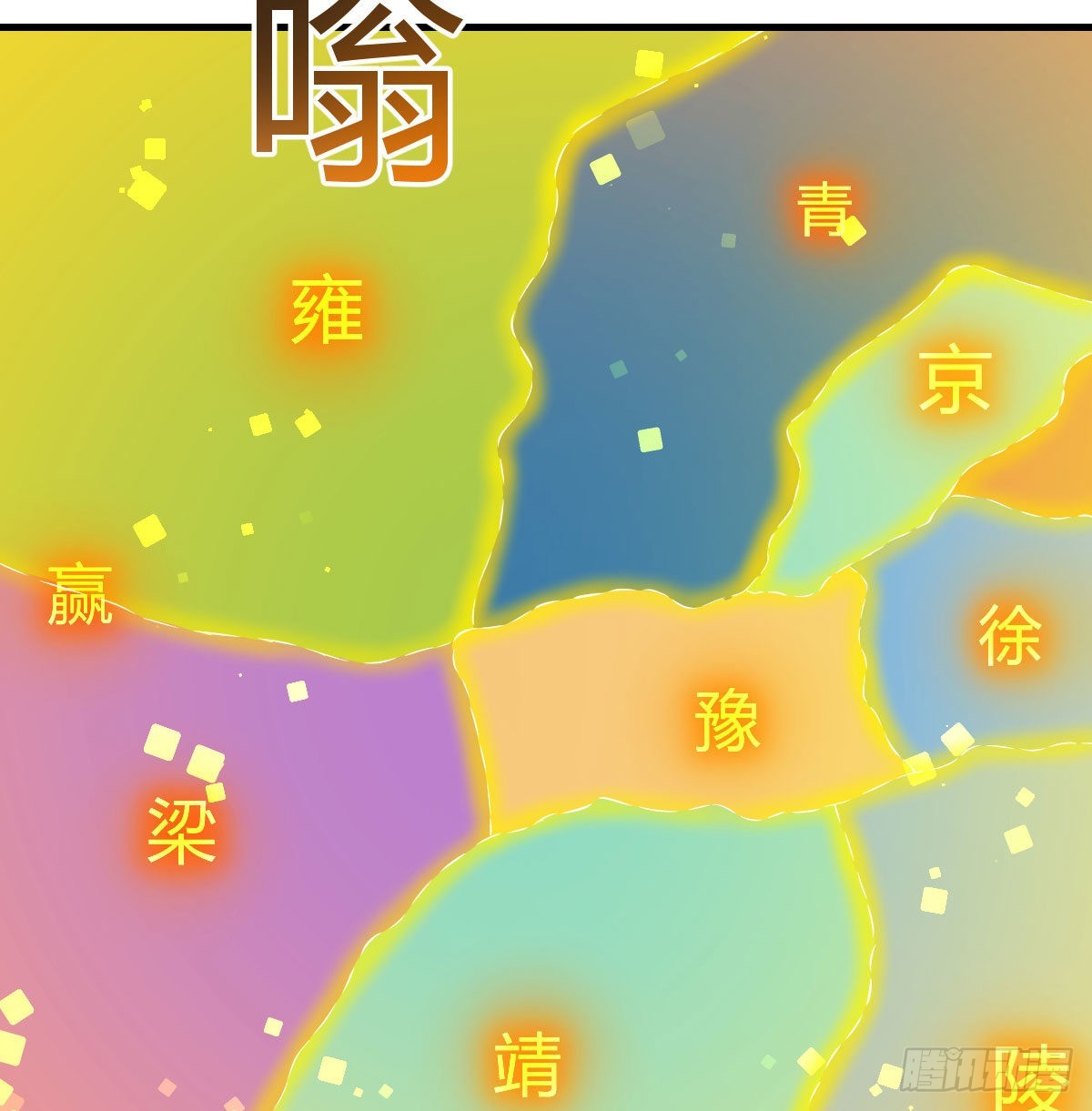 商圣之子38