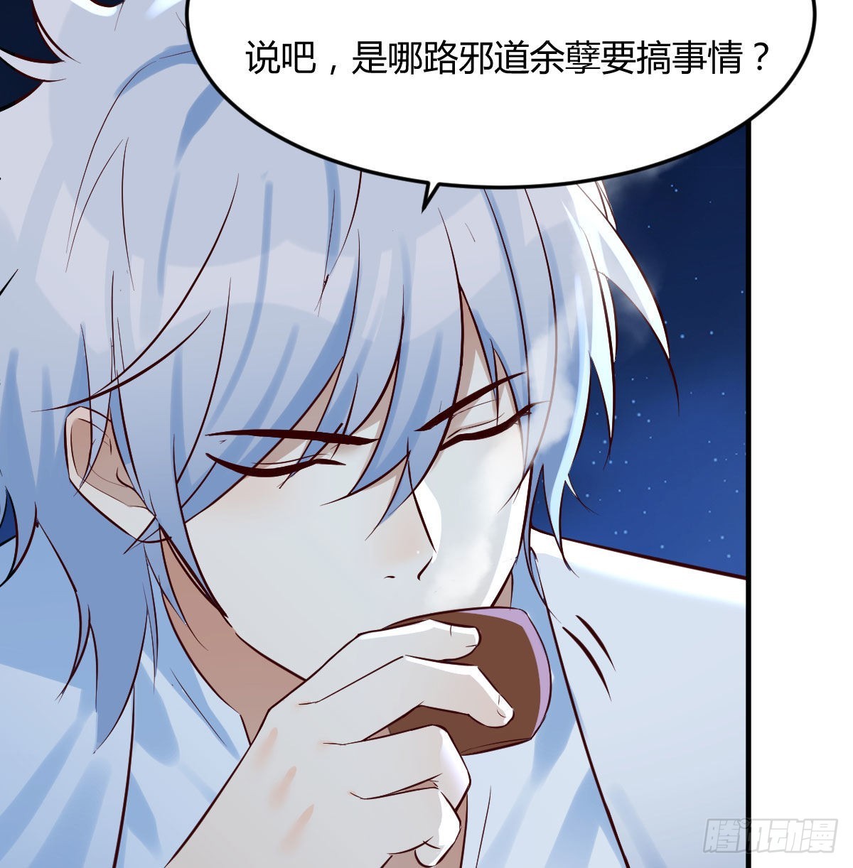 我是有担当的11