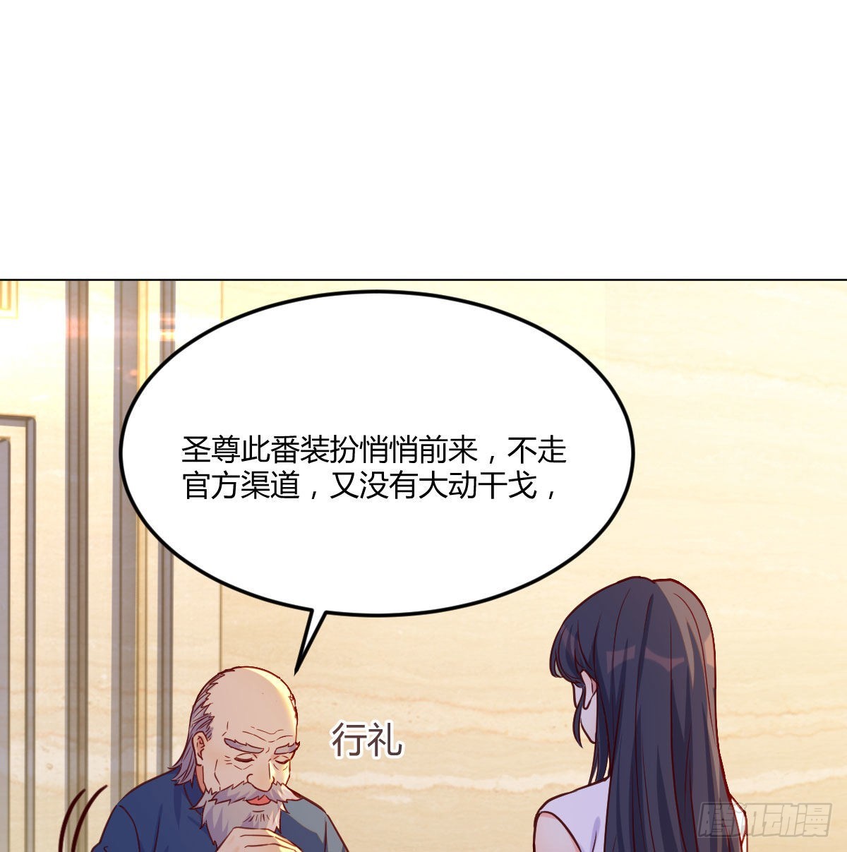 剑圣宇文锋18