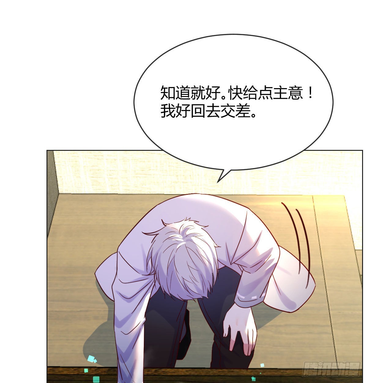 天算神术10