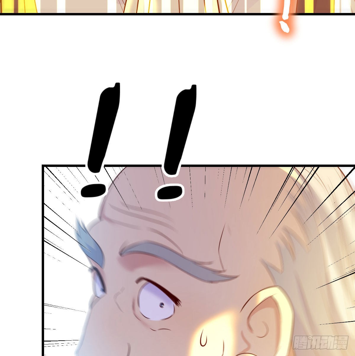 剑圣宇文锋4