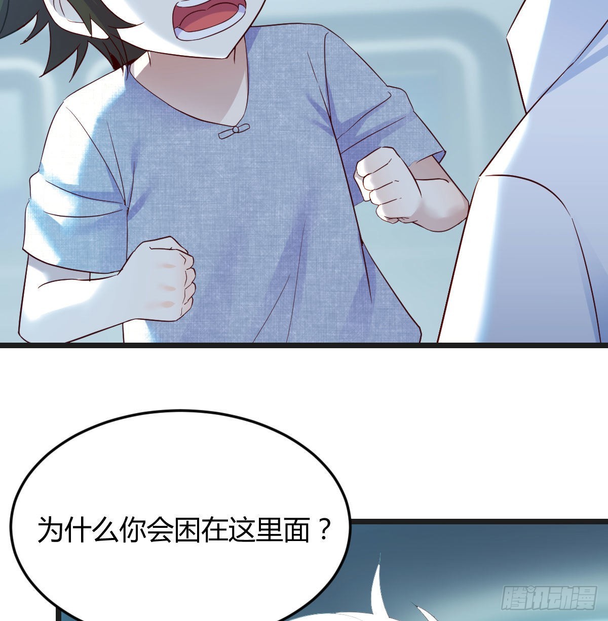 500年前的历史61
