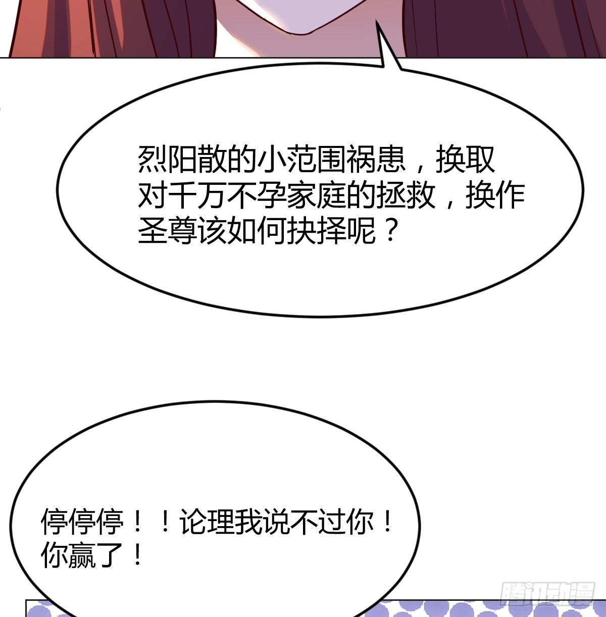 套中套7