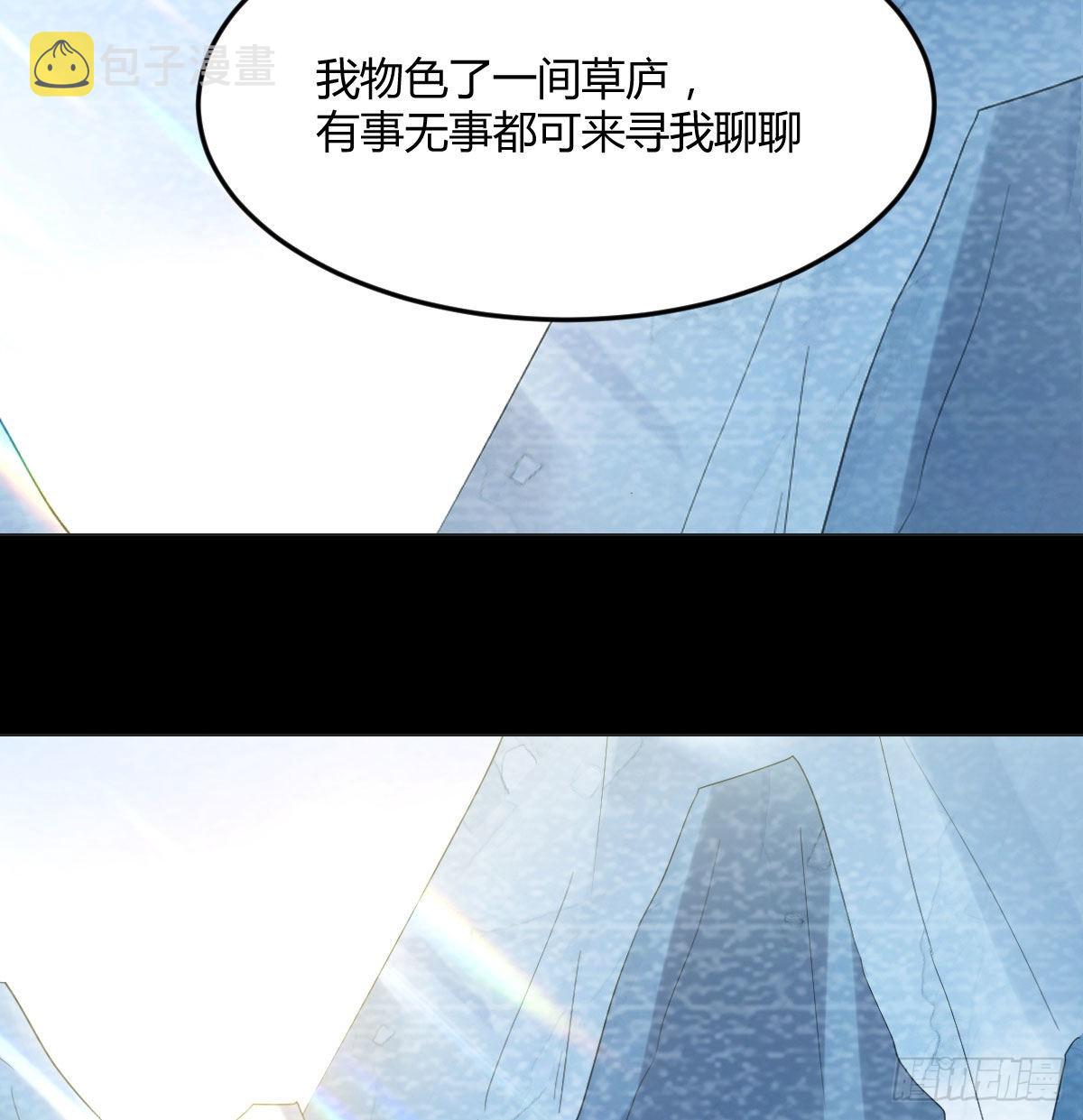 无中生友28