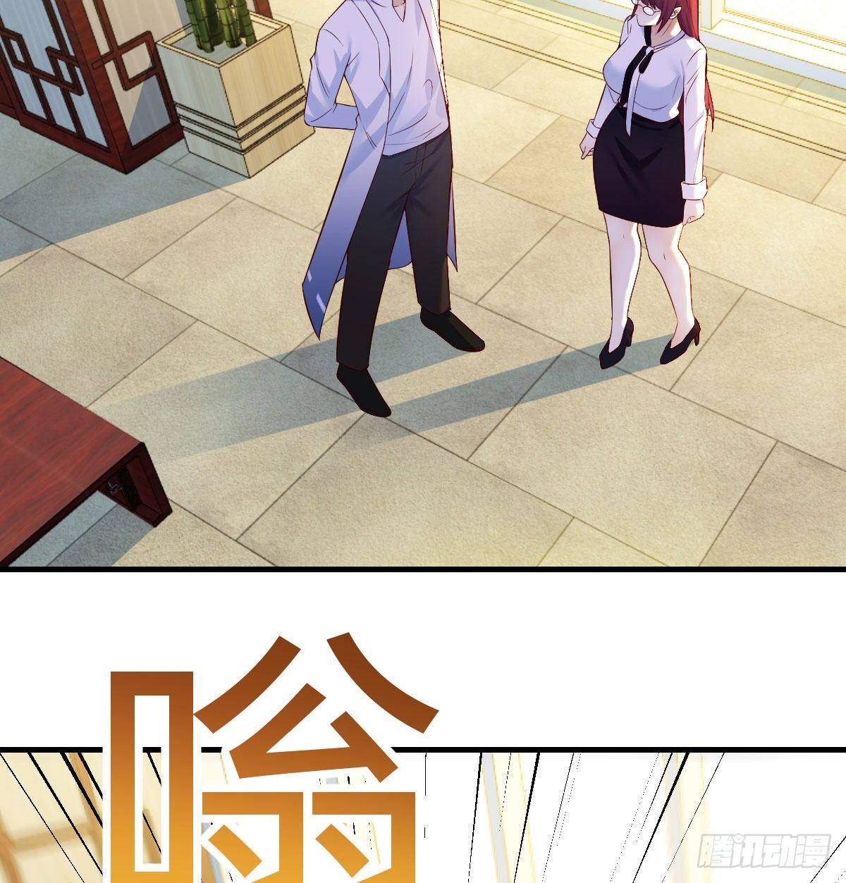 他心通41