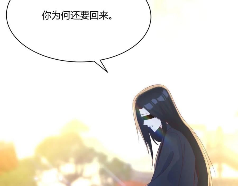 甘愿受罚54