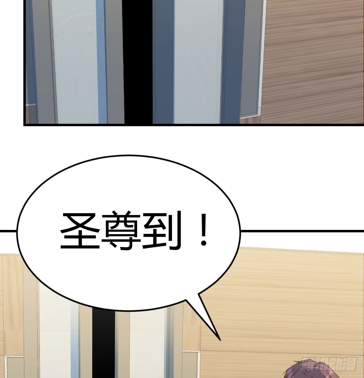 东方丞相不敢惹21