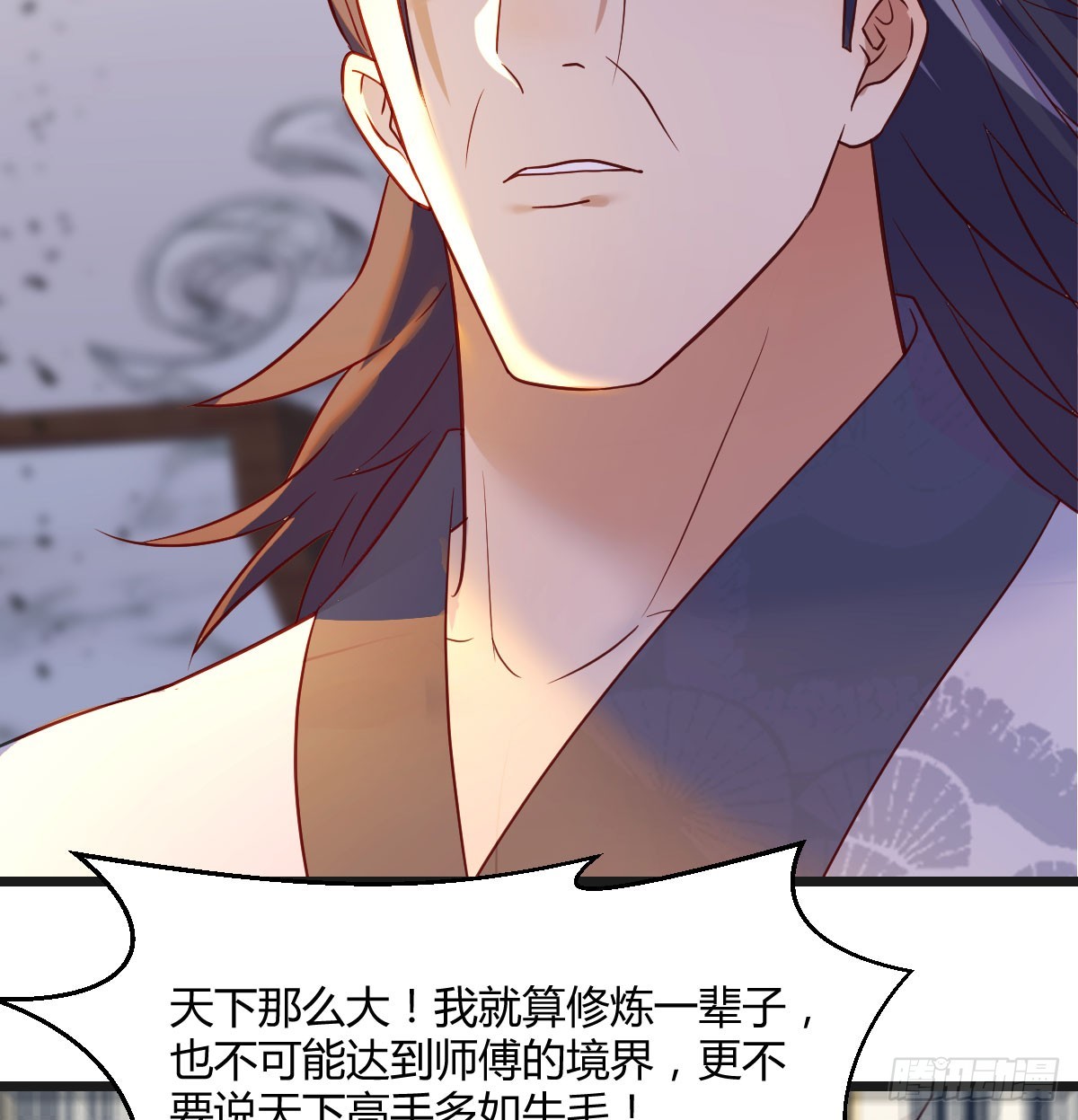 你也是给了我勇气21