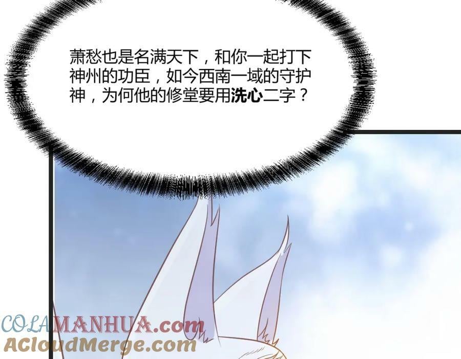 萧愁16