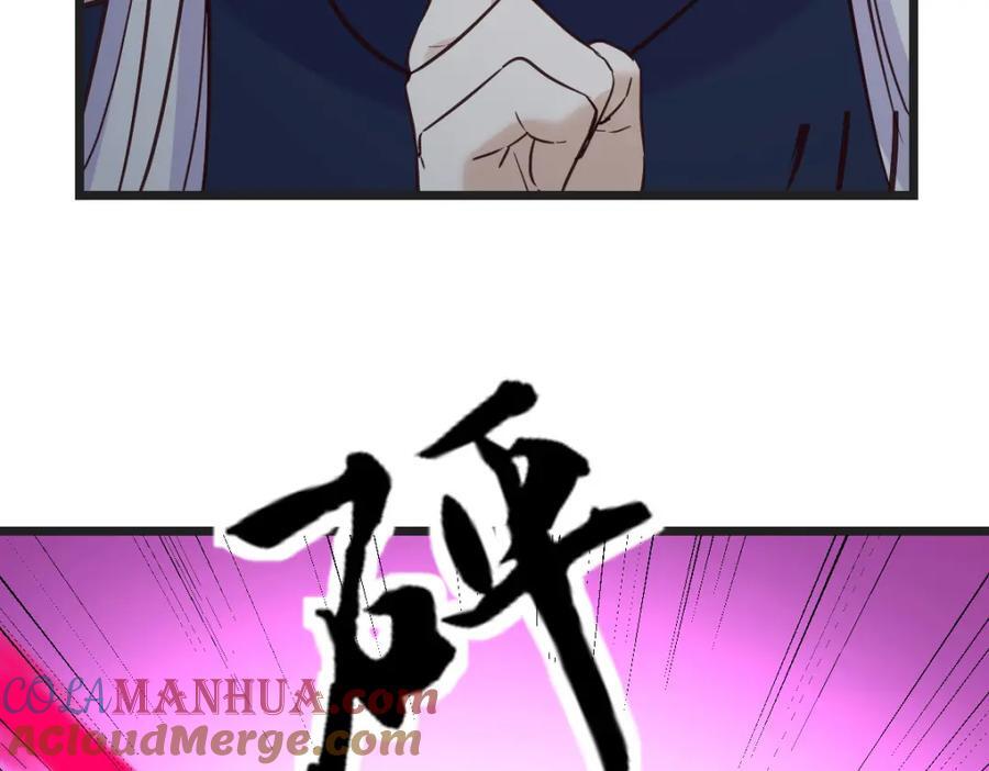 栽赃嫁祸100