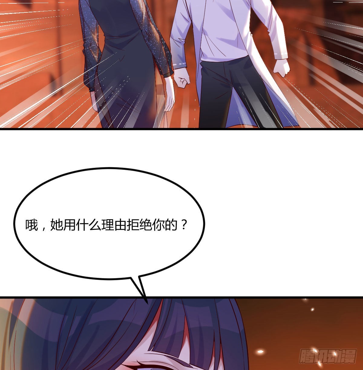 担心女儿的未来49