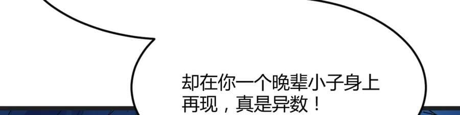 道不同不相为谋15