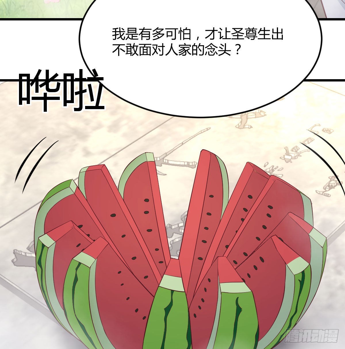 相会碧海心22