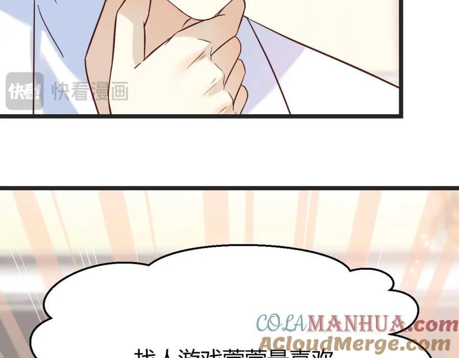 趁人之危88