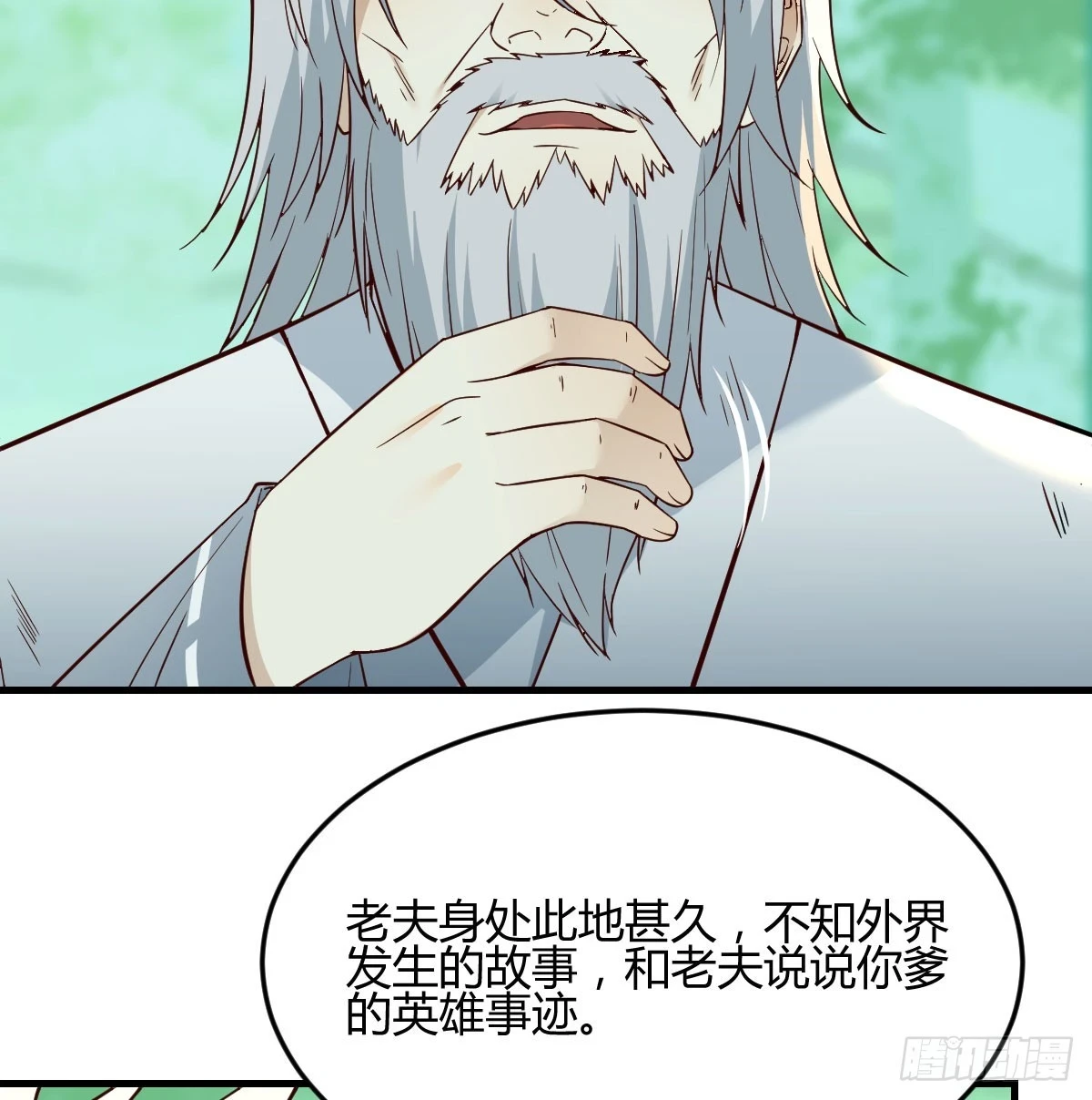 打探隐私不太好吧12