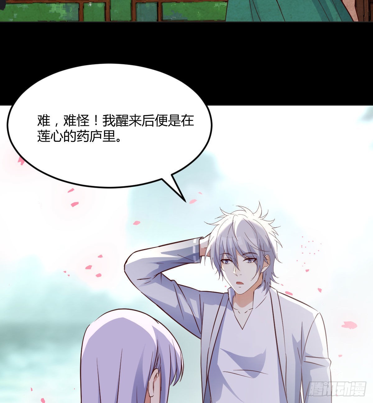 入魔与弃佛42