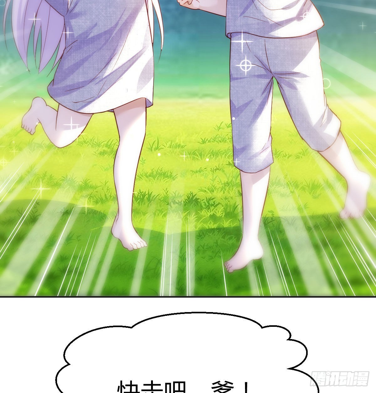 隐秘之地的隐秘之地10