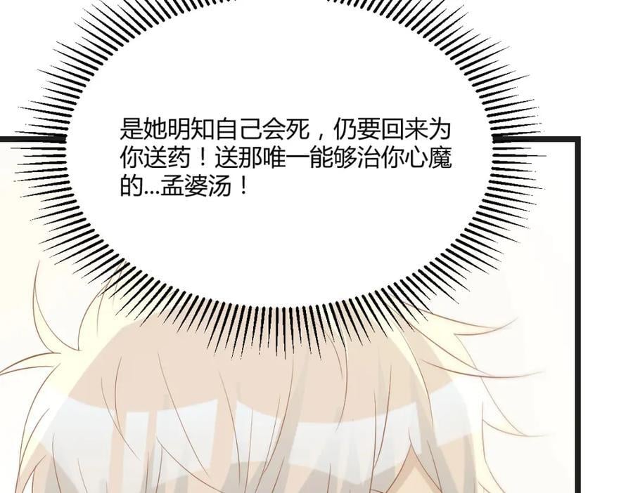 甘愿受罚98