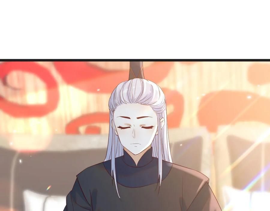 圣尊您来了90