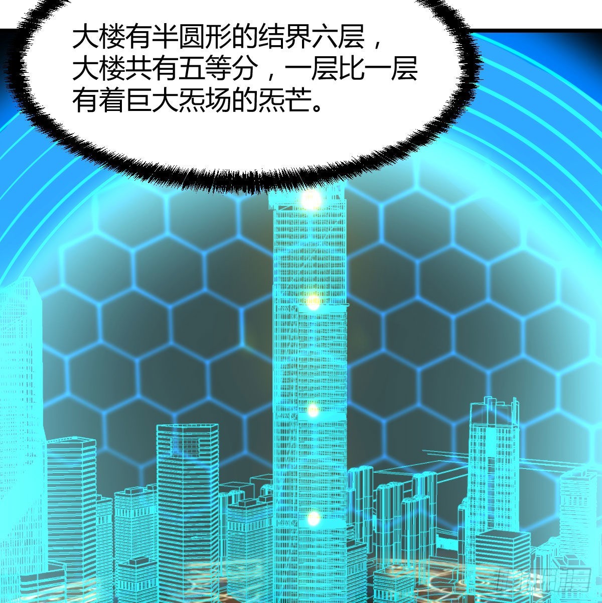 商圣叶听雨50