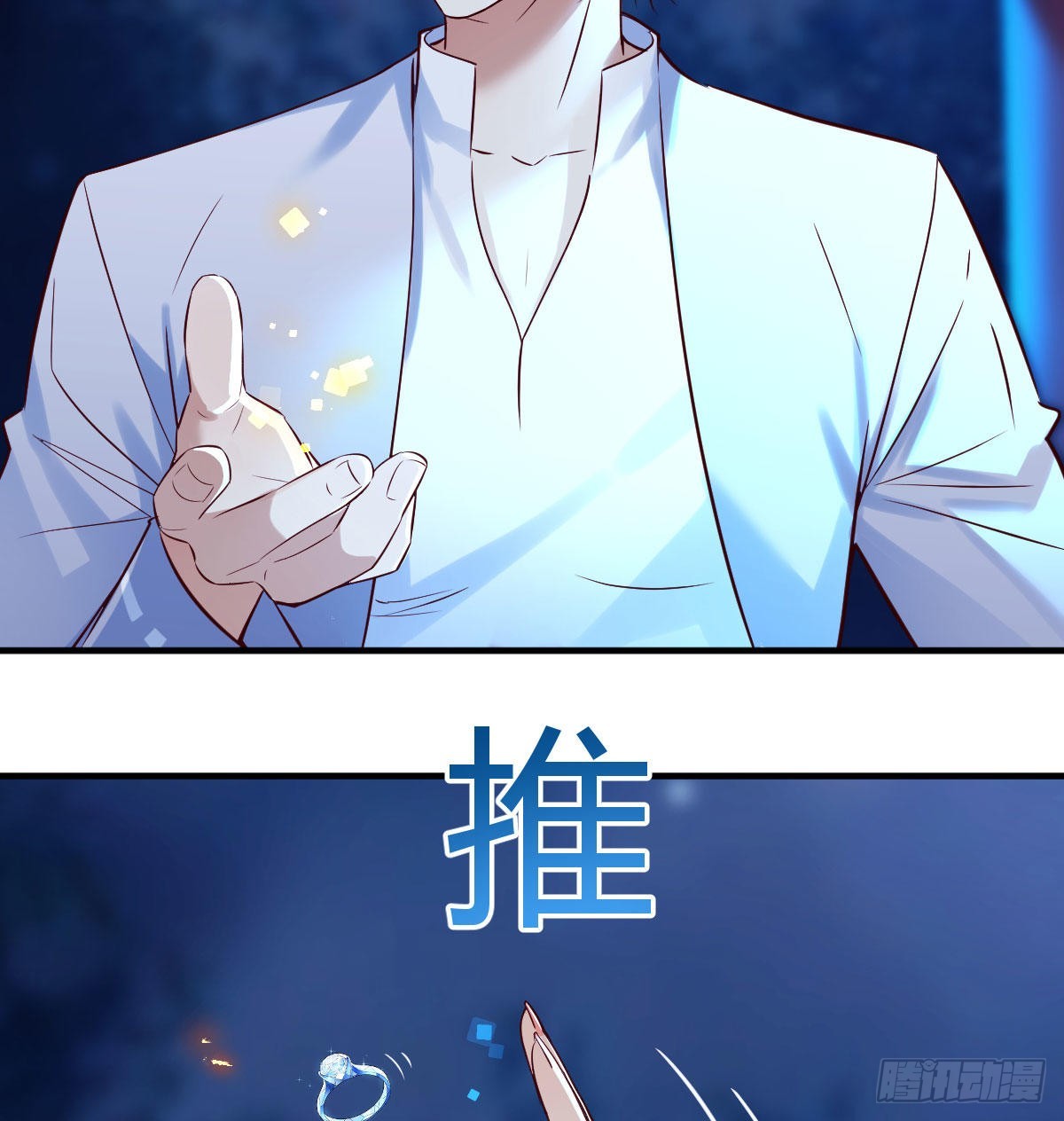 紧张的想打一架8