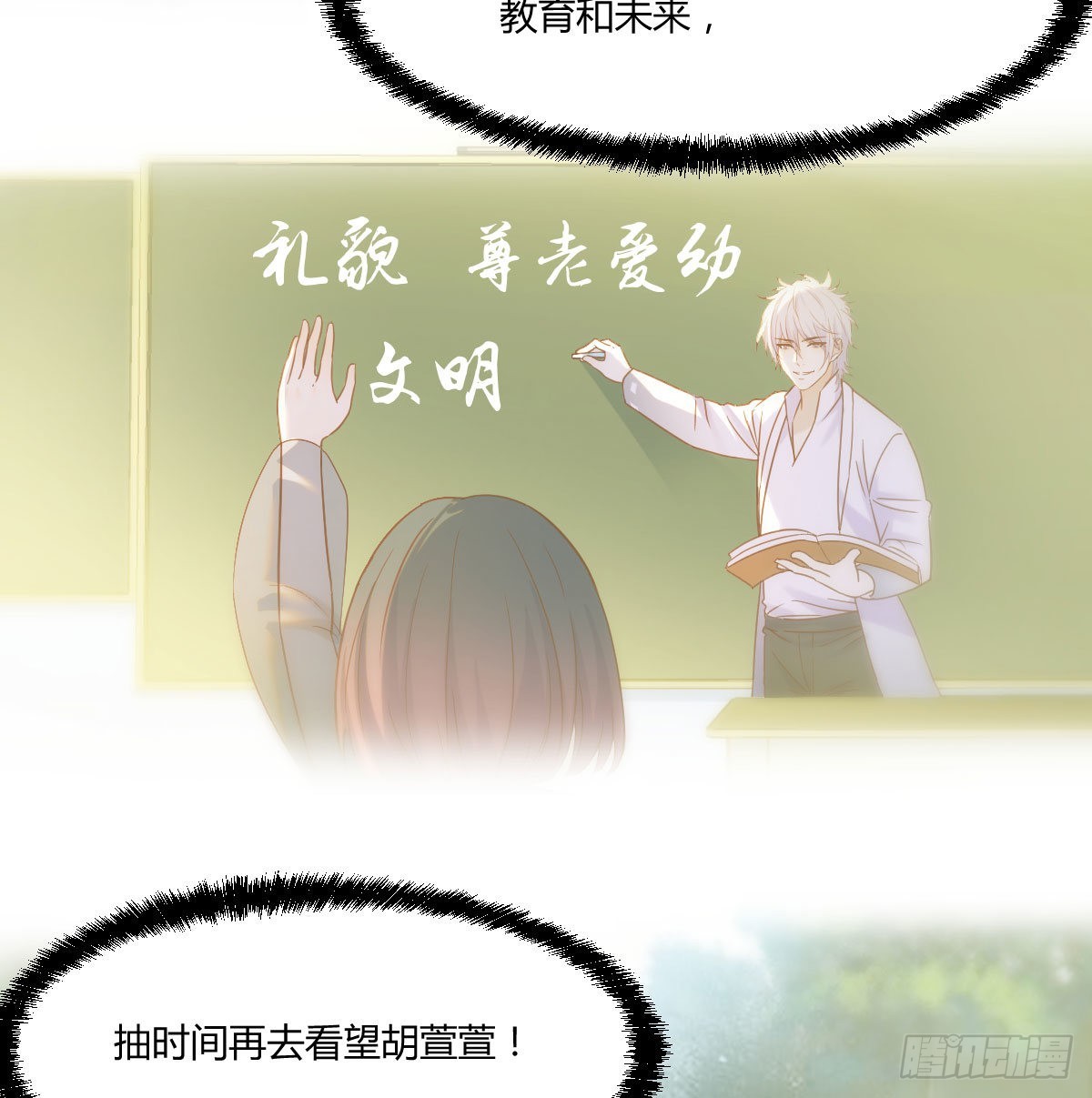 消灭烈阳散50