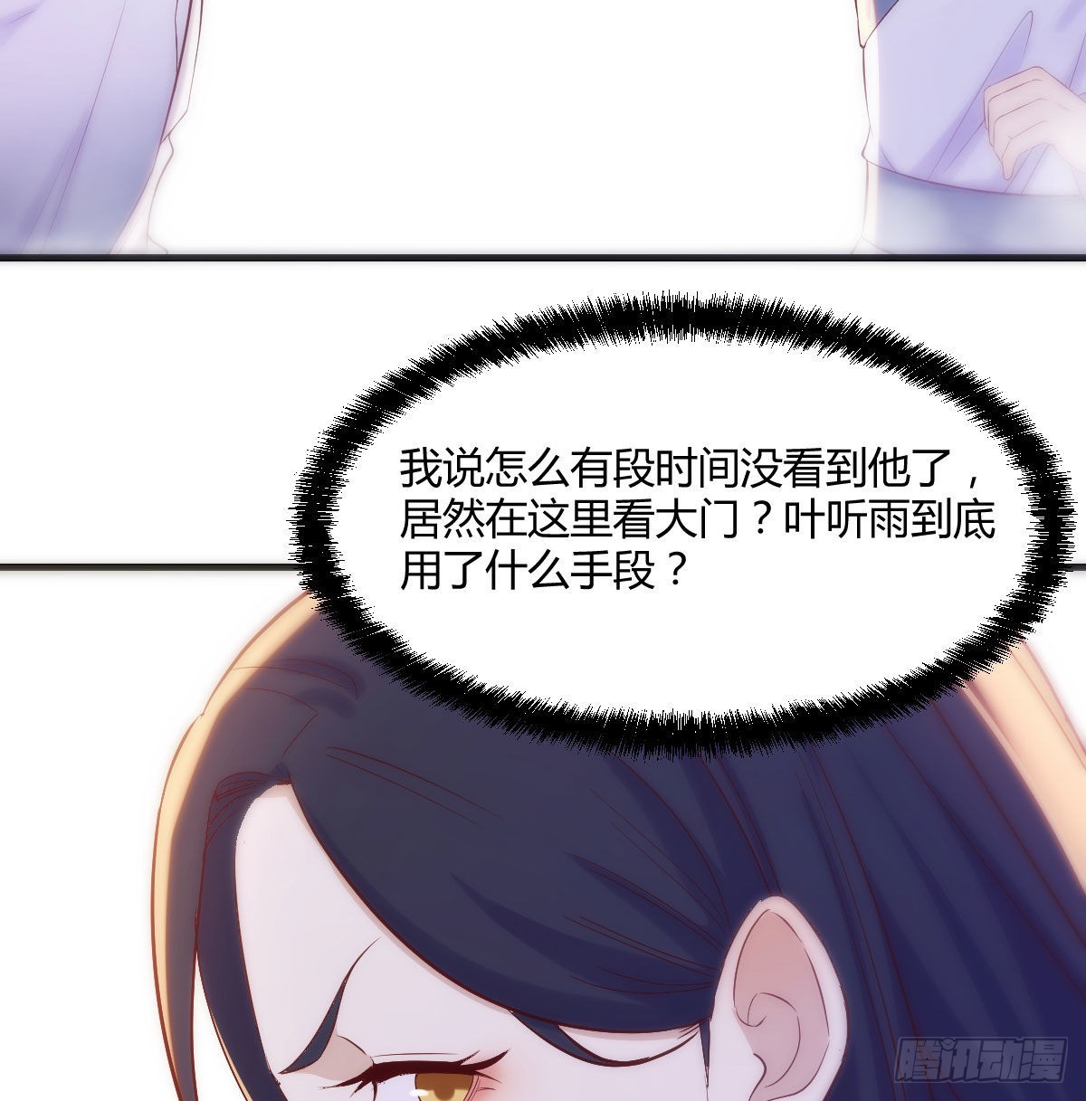 搞定老熟人18